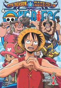 One Piece season 9 - Wikipedia