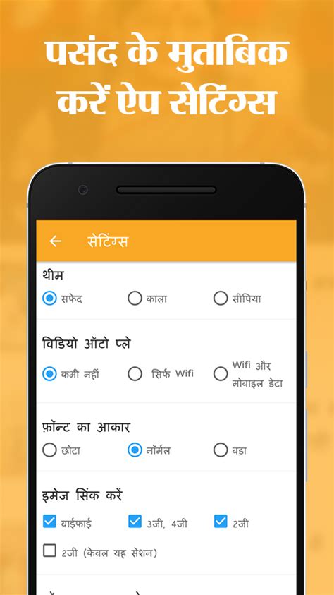 Navbharat Times: Hindi News Paper (हिंदी समाचार) - Android Apps on Google Play