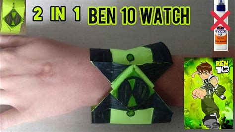 How To Make a Ben 10 Watch | Origami watch | Paper Ben 10 Watch Without Glue | Omnitrix - YouTube