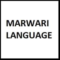 Marwari Greetings | Hello in Marwari