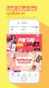 Konvy-Cosmetic Shopping - Apps on Google Play