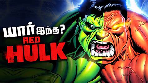 Red Hulk - Origin , Powers and Weakness (தமிழ்) - YouTube