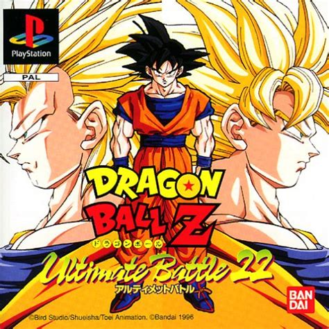 Dragon Ball Z: Ultimate Battle 22 (PS1)