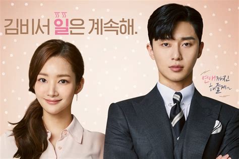 Whats Wrong With Secretary Kim Ending : What's Wrong With Secretary Kim Ep 9 Eng Sub / What's ...