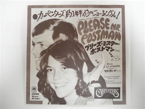 Carpenters - Please Mr. Postman (1974, Vinyl) | Discogs