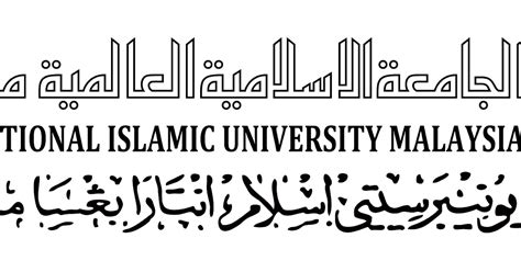 Love: iium high resolution logo