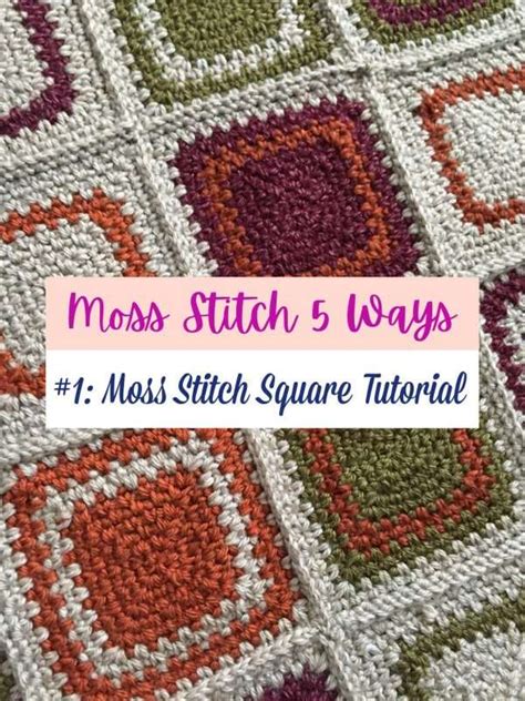 How to Crochet a Perfect Moss Stitch Square - This Pixie Creates