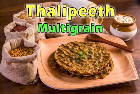 Thalipeeth Recipe | थालीपीठ बनाने की आसान विधि - Food Gyan