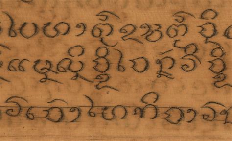 Tham Lao manuscript | The Fontpad