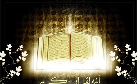 Ar-Ruqyah-Yaser Al-Dosary : Free Download Quran