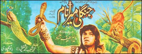 Jangli Mera Naam (1994) - The Hot Spot Reviews | Mera, Film art, Hot spot