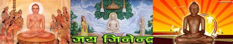 Jain Samaj: Introduction about 24 Tirthankaras