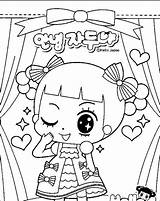 안녕 자야 색칠공부 색칠자료 이미지 모음 あにゃまる探偵 キルミンずう Colouring Pages Adult Coloring  sketch template