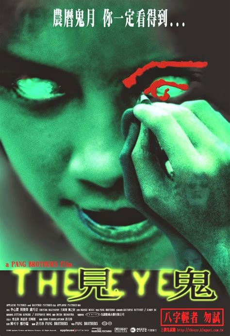 The Eye (2002) - MyDramaList