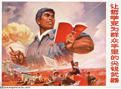 Chinese Communist Propaganda