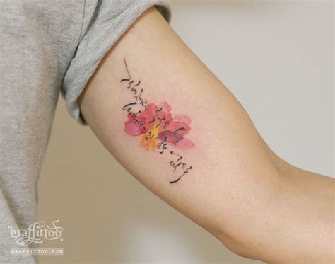 Korean Flower Tattoo Designs - Wiki Tattoo