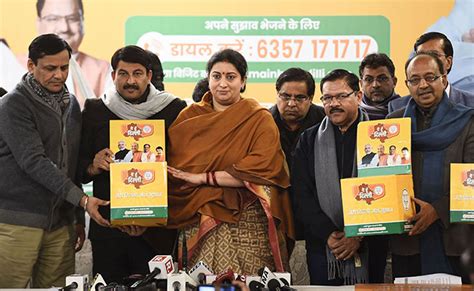 BJP Launches Campaign To Seek Suggestions For Delhi Polls Manifesto