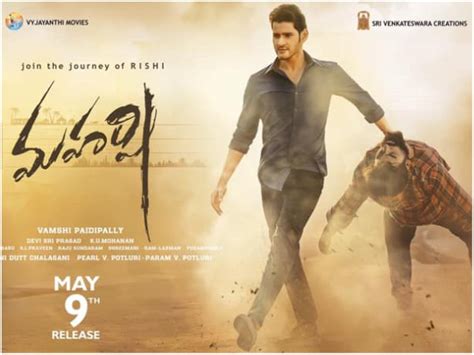 Maharshi Action Scenes, Are These The Action Sequences Which Would ...