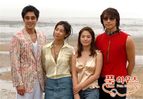 Song Hye Kyo And Rain Full House