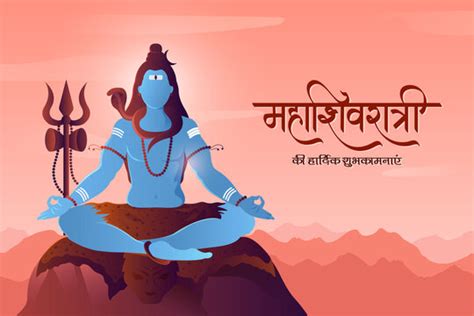 Shivratri Images – Browse 5,984 Stock Photos, Vectors, and Video | Adobe Stock