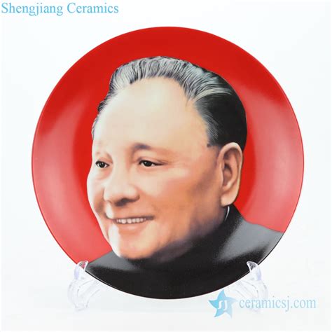 RZMP06 Traditional ceramic with chinese leader Deng Xiaoping design plate - Jingdezhen ...