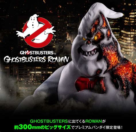 Bandai reveals new 12" Ghostbusters figure - Ghostbusters News