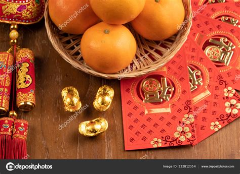 Red envelopes chinese new year Stock Photo by ©odua 332812354