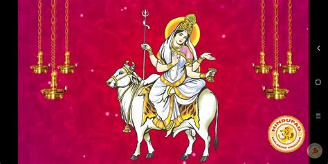 8th day of Navratri 2020 - October 24 - HinduPad