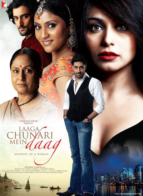 Laaga Chunari Mein Daag (#1 of 4): Extra Large Movie Poster Image - IMP Awards