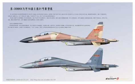 China's J-16 revealed? | Secret Projects Forum