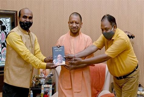 Launch Of A Book Written On Cm Yogi Speeches And Political Life - Amar ...