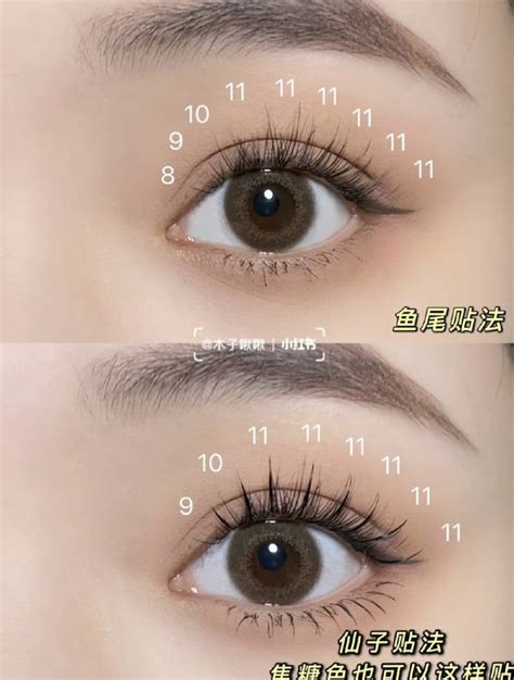 Eyelash extension | Doll eye makeup, Lashes fake eyelashes, Nose makeup