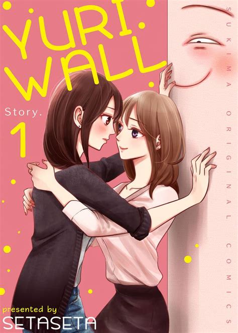 [Free Books] Yuri Wall｜MANGA.CLUB