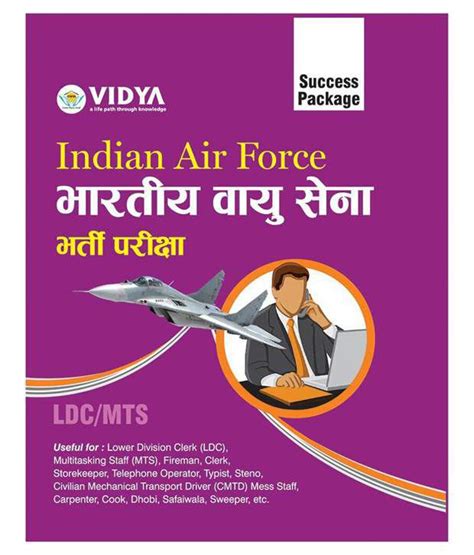 Indian Air Force Recruitment Exam LDC-MTS (Hindi): Buy Indian Air Force Recruitment Exam LDC-MTS ...