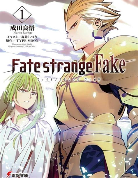 Fate strange fake vol 1 español by Nasuverse - Issuu