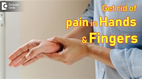 Joint pain in hands and fingers | Causes, Prevention & Treatment - Dr. Mohan M R | Doctors ...