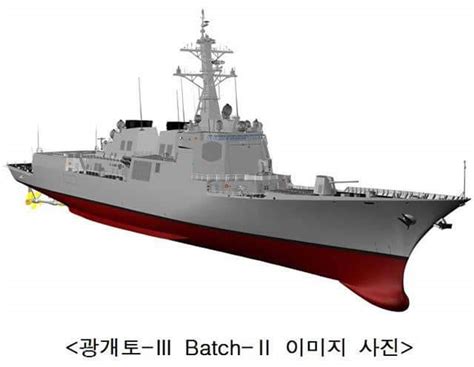 South Korea awards contract to construct first KDX-III Batch 2 AEGIS destroyer - Asia Pacific ...