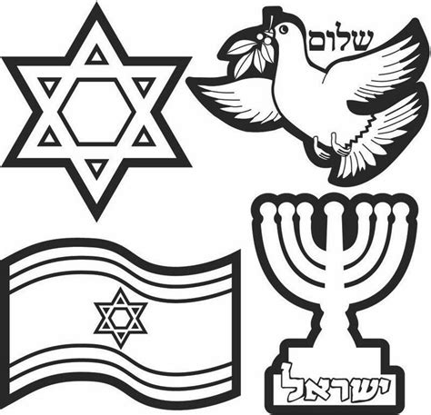 Pin by אורה בוקובזה-פרץ on יום העצמאות | Jewish symbols, Jewish crafts ...