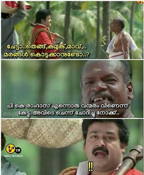 Pin on troll malayalam