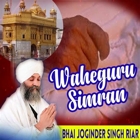 Waheguru Simran, Bhai Joginder Singh Riar - Qobuz