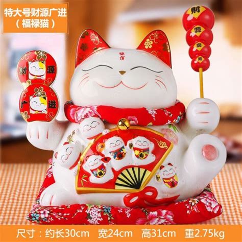 Large Lucky Cat Statue Online Sale - Modern Sculpture Artist