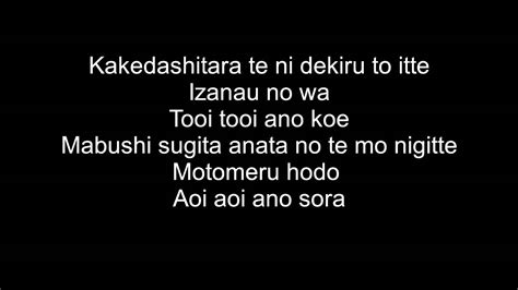 Naruto Shippuden Opening 3 Lyrics Chords - Chordify