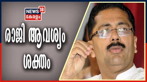 Malayalam News @ 12PM: സംസ്ഥാനത്തെങ്ങും വ്യാപക പ്രതിഷേധം | 12th ...