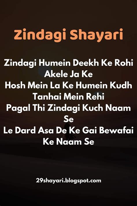 Top 10 Best Zindagi Shayari, Life Shayari in Hindi