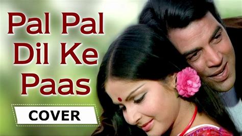 Pal Pal Dil Ke Paas - Cover by Seema Rani - YouTube