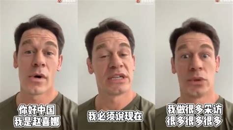 WATCH: John Cena Apologizes to China in Fluent Mandarin for Calling Taiwan a Country - Todd Starnes