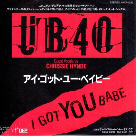 UB40 – I Got You Babe (1985, Vinyl) - Discogs