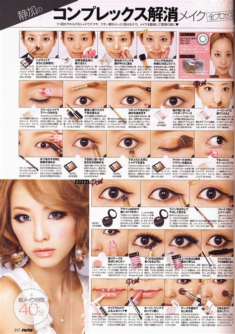 Tutorial: Japanese Eye Makeup indonesia beauty and travel blogger ...