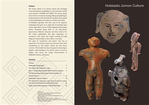 Storybook “Hokkaido Jomon Culture” | AKARENGA