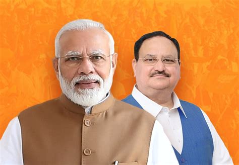 BJP MANIFESTO 2024 | Bharatiya Janata Party